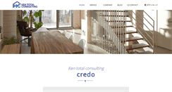 Desktop Screenshot of ktc-web.com